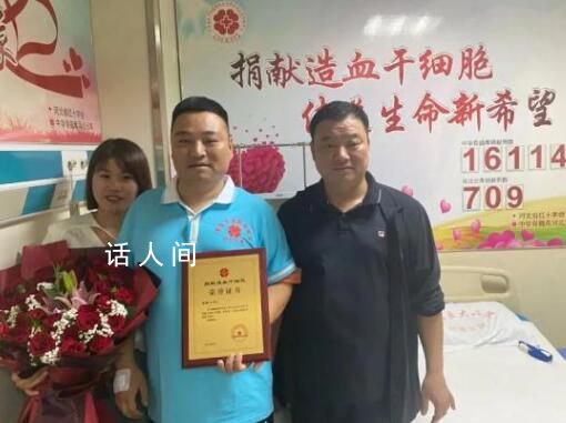 90后小伙為救人40天減重40斤 姬鵬飛個人資料介紹