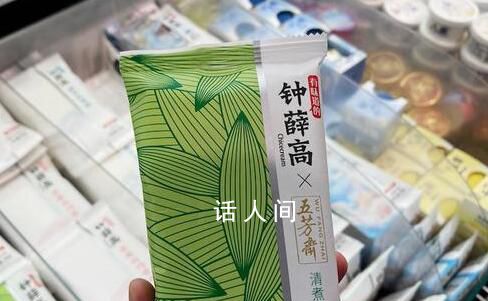 鐘薛高欠薪 “刺客”不行了?