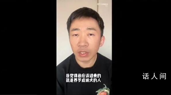 楊迪:可以不喜愛但請別傷害