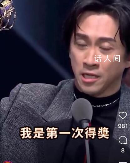 陳漢典獲獎感謝小S蔡康永 出道18年終于第一次獲獎