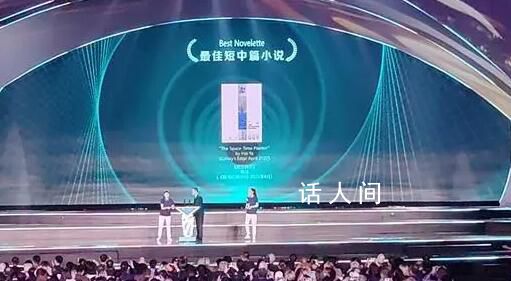 90后科幻作家海漄獲雨果獎 像通過蟲洞穿梭在夢想與現實之間