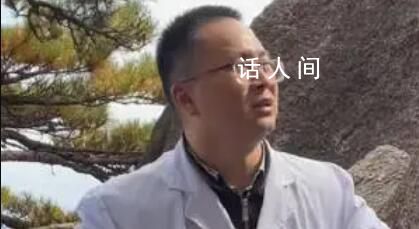 醫(yī)生蓮花峰救人爬到一半發(fā)現(xiàn)跑錯(cuò)了 無奈只好下山