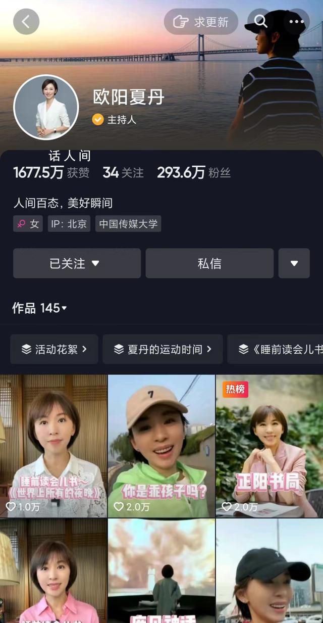 離開央視的主持人都去哪了?那些離開央視的主持人是誰