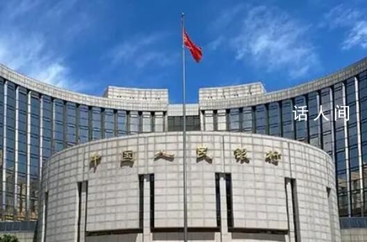 央行行長:進一步降低實際貸款利率