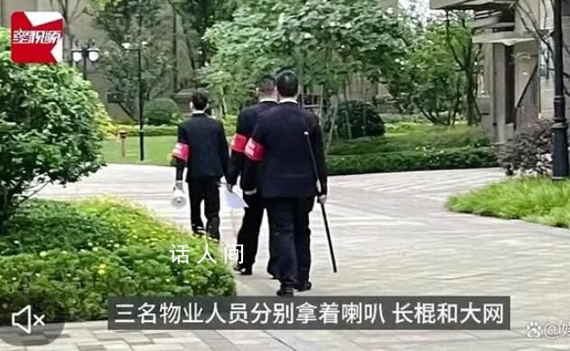 狗傷人小區(qū)已組巡邏隊(duì) 遛狗者變少