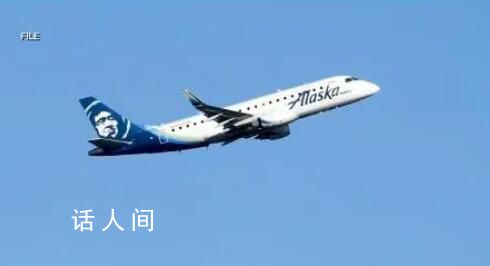 美飛行員試圖關閉發動機被制服 被指控犯有83項謀殺未遂罪