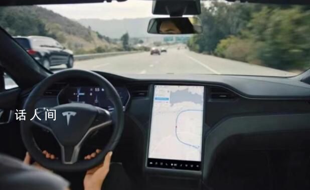 美國司法部勒令特斯拉提供機密文檔 已收到美國司法部的傳票