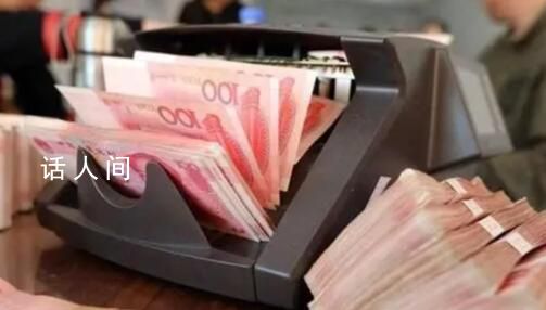 女子曝15萬存款被農行改成購買 網友：感同身受