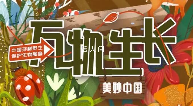 今天霜降 霜降時節萬物畢成