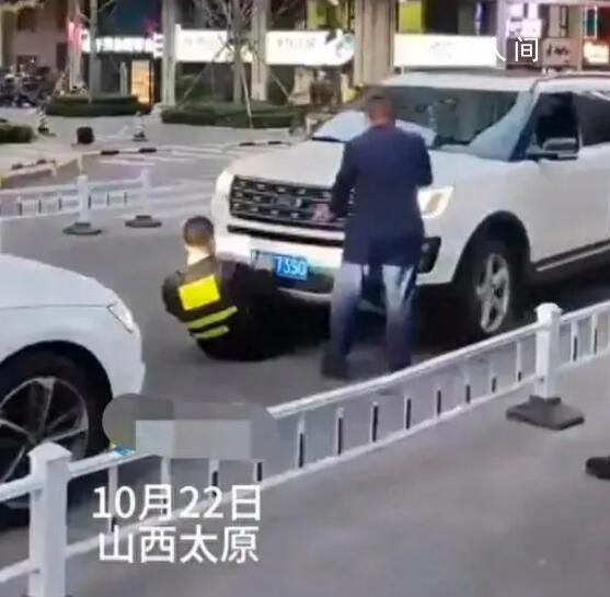 男子駕車碾壓保安?太原警方通報