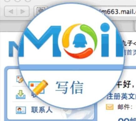 騰訊回應QQ郵箱提供付費會員服務 用戶可根據自己的實際需求進行選擇