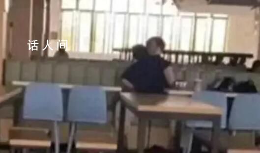 高校辟謠情侶在食堂過分親昵 網傳內容不實