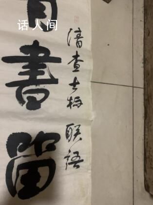 媽媽陪失聰兒子練書法雙雙獲獎 令人矚目