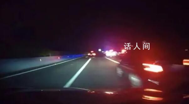 警方回應高速交警深夜攔車粗暴執法 險些發生交通事故