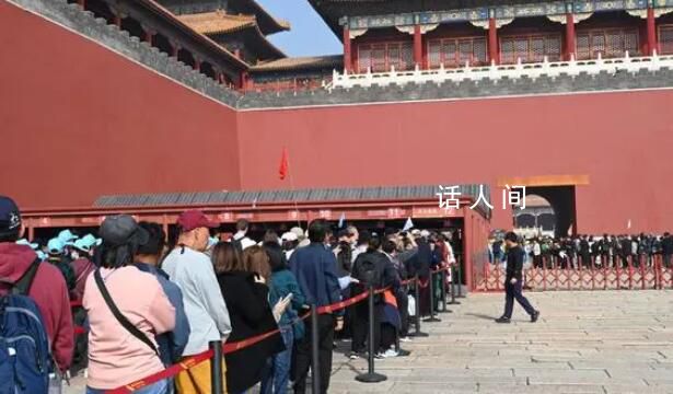 下月起故宮調(diào)整預約入院措施 上午預約上午進