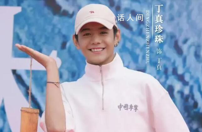 丁真涉足影視圈參演首部電影 《永不失聯(lián)的愛》在甘孜州道孚縣多個(gè)場地取景拍攝