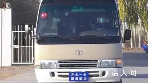 航天員車牌是萬無一失圓滿成功 三名航天員依次進入飛船返回艙