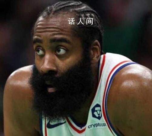 曝哈登欲隨隊出征被管理層勸返 本已登上飛機