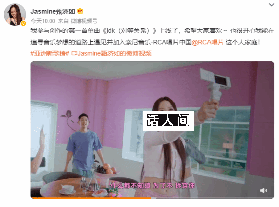 甄子丹的女兒甄濟如出道當歌手了 網(wǎng)友表示聽不清歌詞