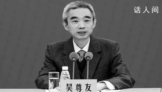 吳尊友對艾滋病防治的貢獻 改變了中國艾滋病防控現狀