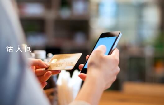 多家銀行信用卡大面積逾期 涉案金額超3000萬元