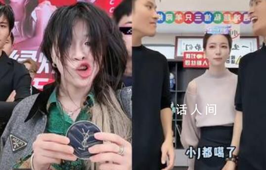 瘋狂小楊哥徒弟帶貨被指低俗 視頻里主播岔開(kāi)腿蹲在桌上