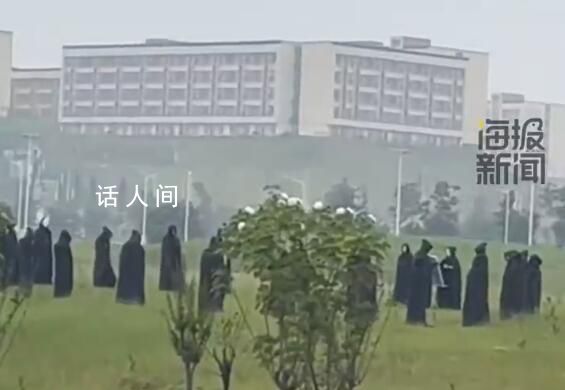 學校回應黑衣人操場圍圈:系上課