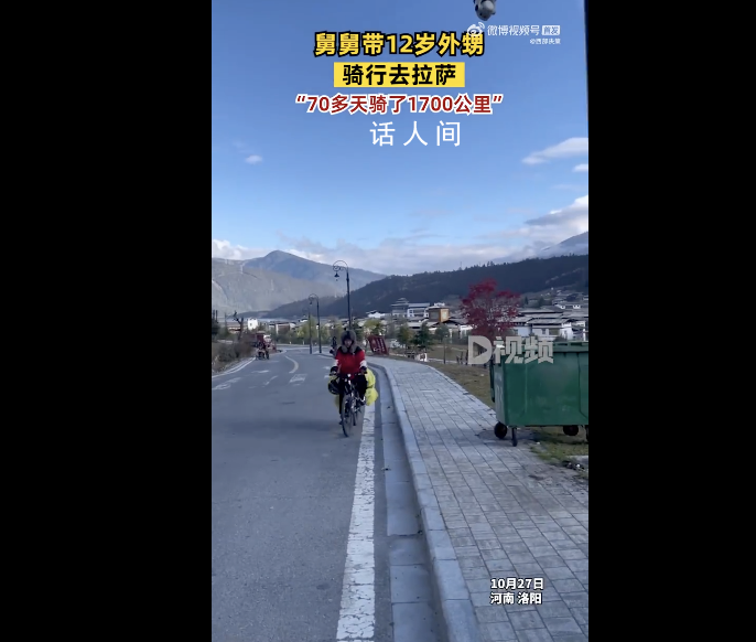 舅舅帶12歲外甥騎行去拉薩 能看到外甥身體和心理上明顯的變化