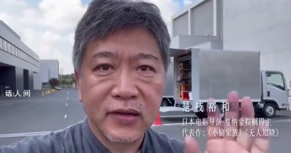 是枝裕和談侯孝賢患失智癥 透露3年前在臺灣見面時侯孝賢就已有癥狀