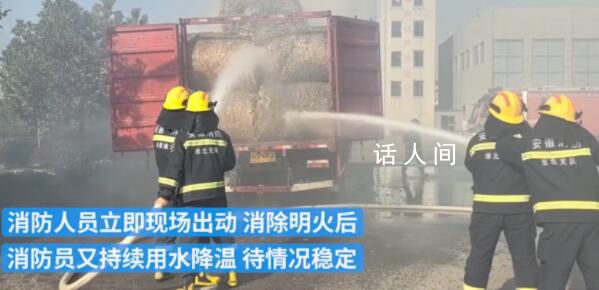 司機把冒煙貨車一路開進消防站 火勢被成功撲滅