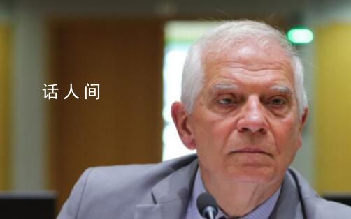 歐盟內(nèi)部就巴以沖突公開(kāi)交鋒 美敏感文件承認(rèn)了