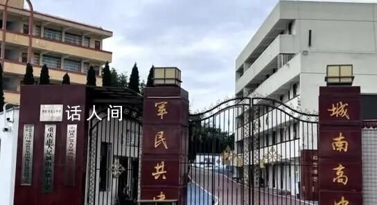 重慶虛設學校空掛編制?教委介入