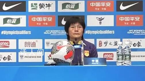 水慶霞:輸球意味著什么 大家都知道