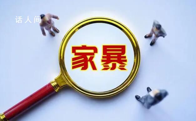 女子深夜疑遭家暴?救人者發聲