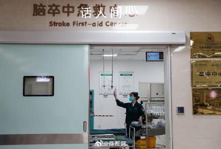 第一批90后已成為中風高發人群 聯合干預是應對關鍵