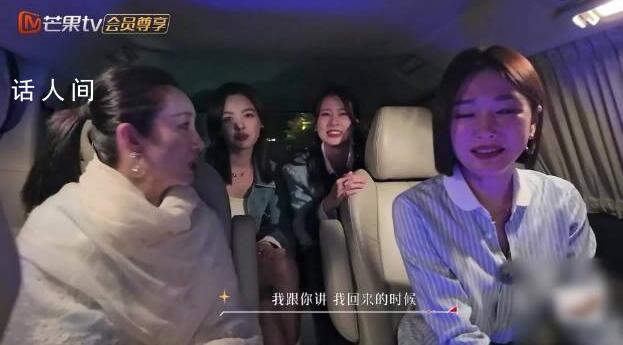 秦海璐錄完花少瘦了18斤 原來這個節目這么瘦身啊