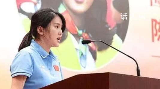 奧運冠軍陳若琳擬進京任職 擬從京外調配陳若琳到游泳運動管理中心工作