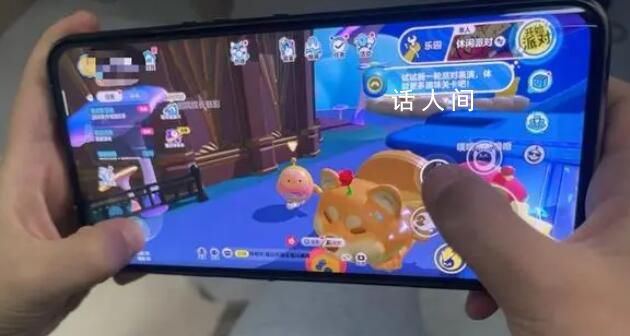 百余名家長蛋仔派對維權涉資超400萬 小學生玩蛋仔10天花光家里積蓄