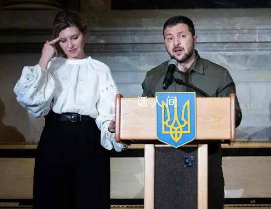 澤連斯基海景房被高價拍賣 幾乎是起拍價的兩倍