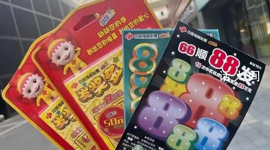 28歲女子沉迷刮彩票3個(gè)月負(fù)債25萬(wàn) 看了三遍孤注一擲就是控制不住