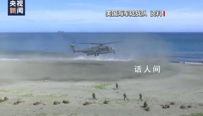 美第二個航母戰斗群進入地中海 增強在中東地區軍事存在