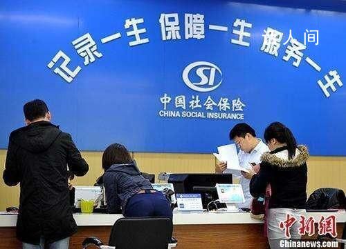 年底前社保和工資迎來新變化 利好你我一起來看