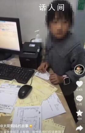 網友稱女兒在校遭霸凌 當地通報