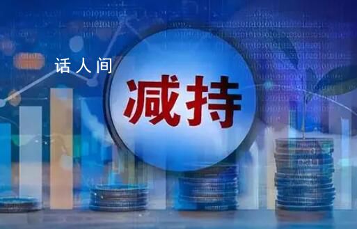 巴菲特再次減持比亞迪 已超六成