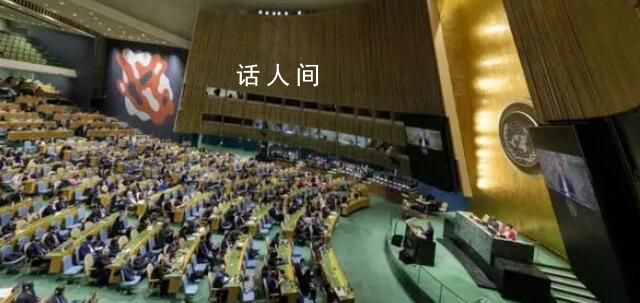 以色列在聯大展示“斬首視頻” 視頻中的被害者據其稱是來自泰國的農業工人