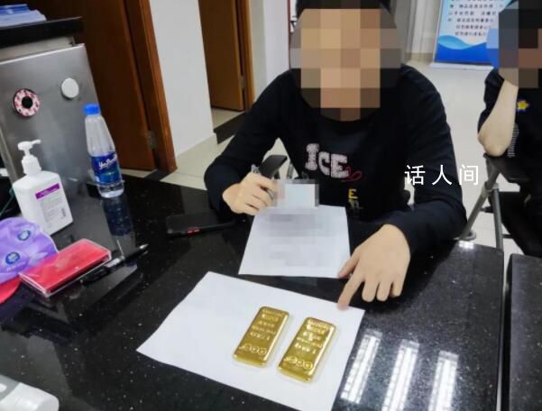 男子鞋底藏2塊金條闖關 步伐沉重露餡