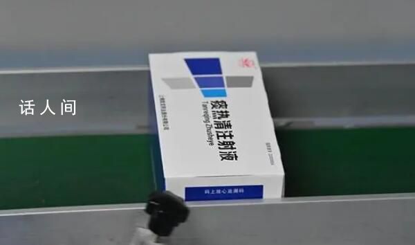 上海凱寶回應患者注射痰熱清死亡 感到痛惜正匯總信息