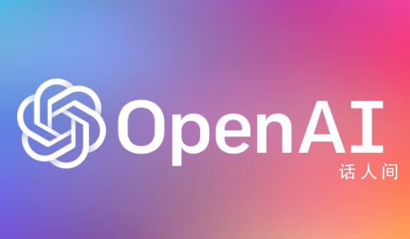 ChatGPT可能已經有了意識 世界需要清醒地認識到AI真正的力量