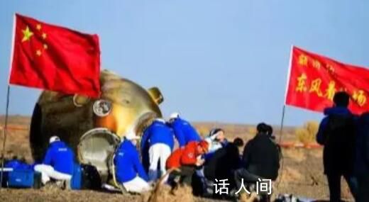 自信從容的中國(guó)航天人 步履不停