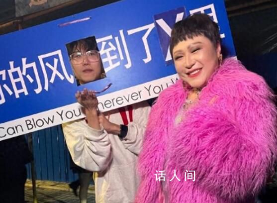 向佐:我把假向太抓來直播間啦